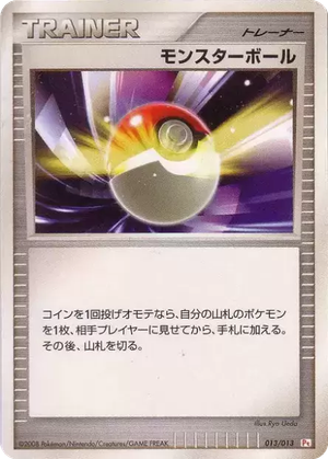 Poké Ball card image