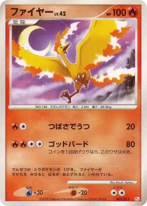 Moltres card image
