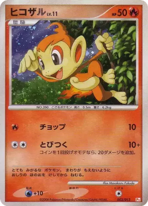 Chimchar card image