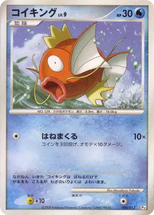 Magikarp card image