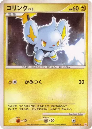 Shinx card image