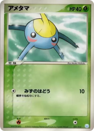 Surskit card image