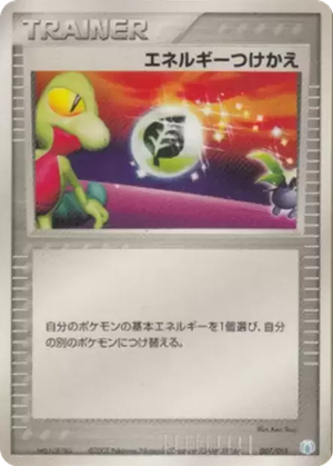 Energy Switch card image