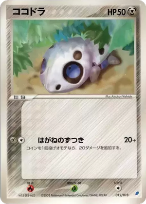 Aron card image