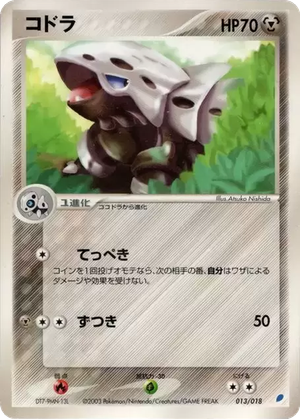 Lairon card image