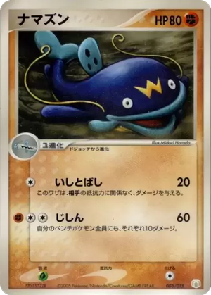 Whiscash card image