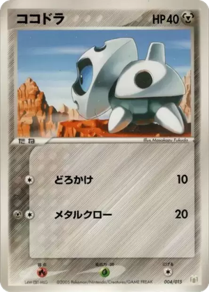 Aron card image