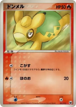 Numel card image