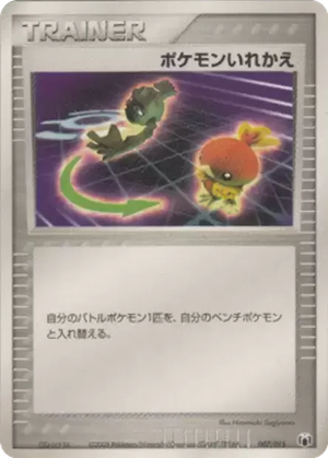 Switch card image