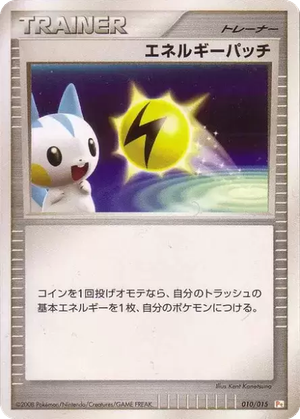 Energy Pickup card image