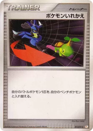 Switch card image