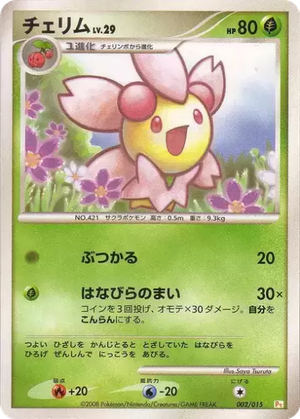 Cherrim card image