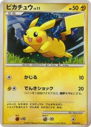 Pikachu card image