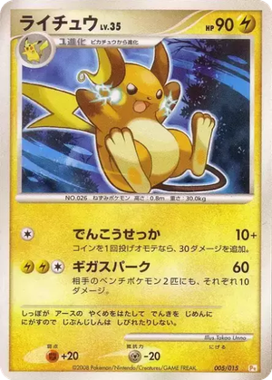 Raichu card image