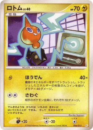 Rotom card image