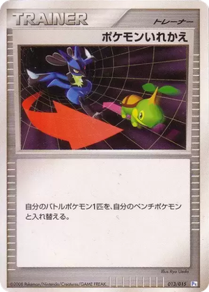 Switch card image