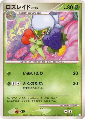Roserade card image