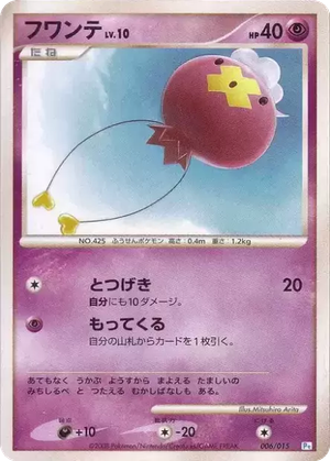 Drifloon card image