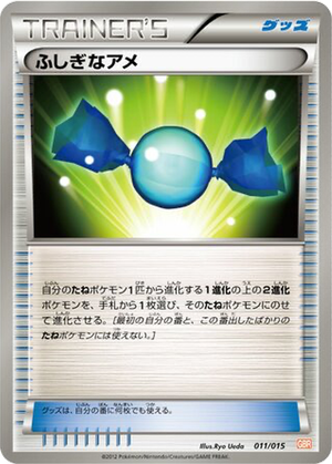 Rare Candy card image