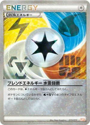Blend Energy WLFM card image