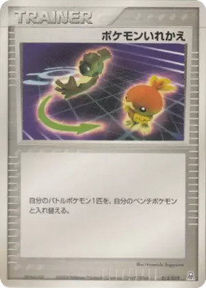 Switch card image