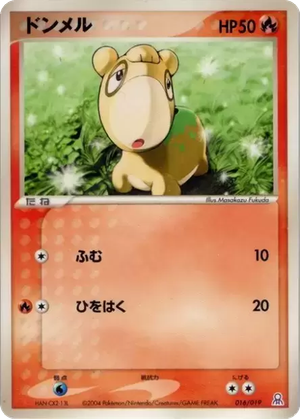 Numel card image