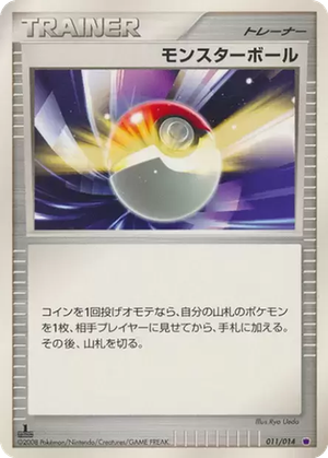 Poké Ball card image