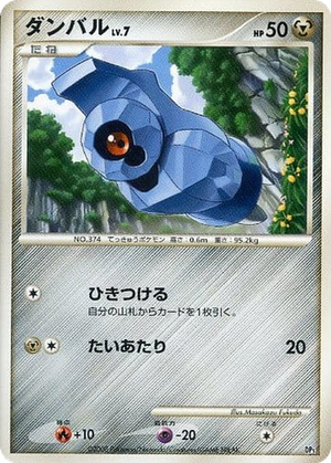 Beldum card image