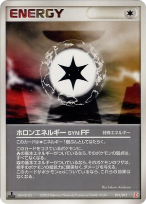 Holon Energy FF card image