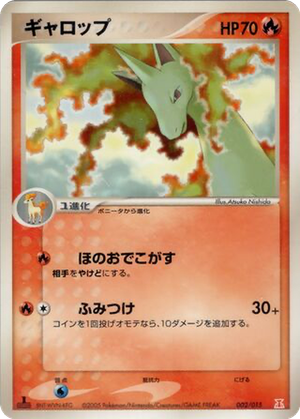 Rapidash card image