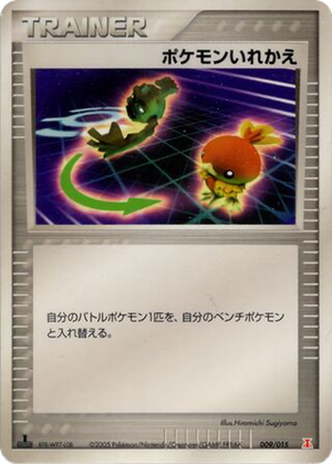 Switch card image
