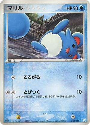 Marill card image