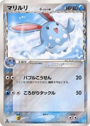 Azumarill δ card image