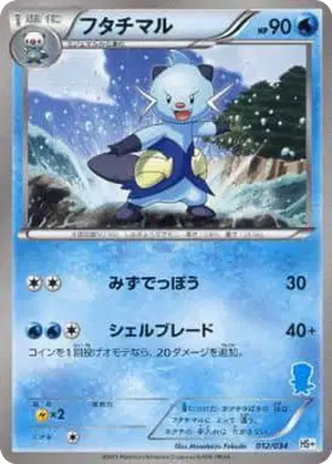 Dewott card image
