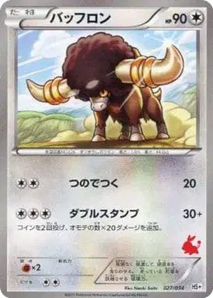 Bouffalant card image