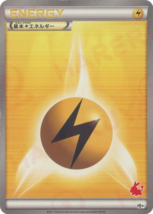 Lightning Energy card image