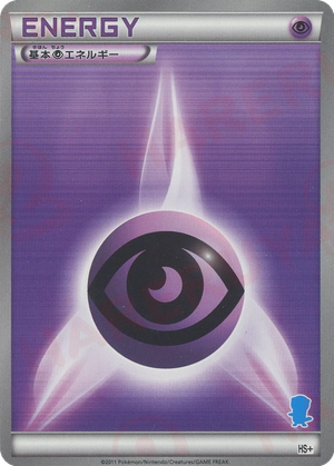 Psychic Energy card image