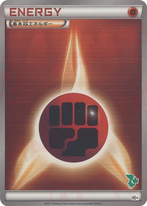 Fighting Energy card image