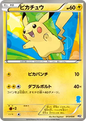 Pikachu card image