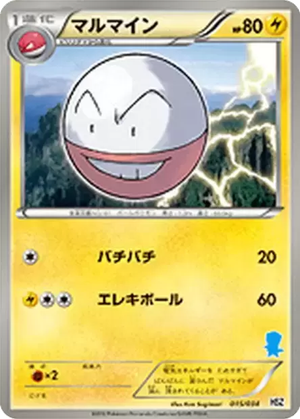 Electrode card image