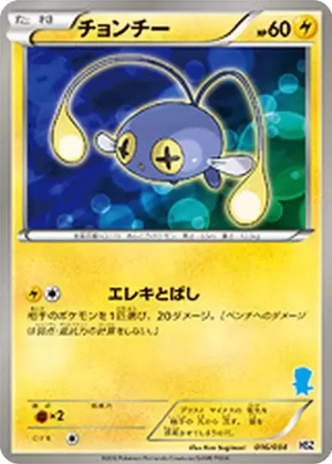 Chinchou card image