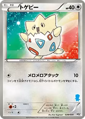Togepi card image