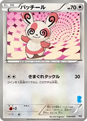 Spinda card image