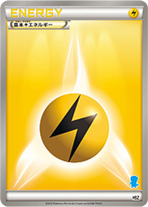Lightning Energy card image