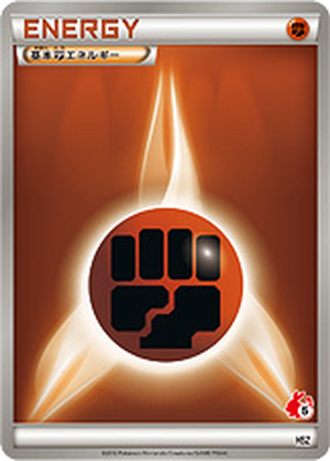 Fighting Energy card image