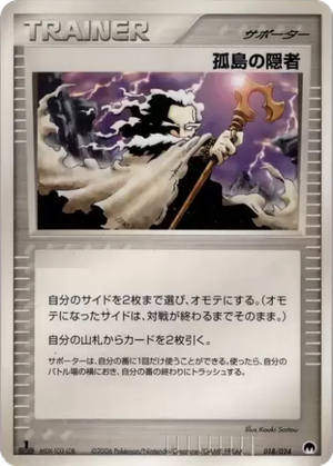 Island Hermit card image