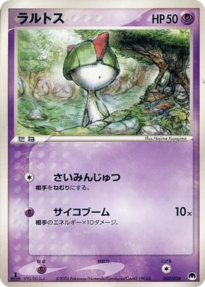 Ralts card image