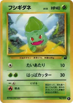 Bulbasaur card image