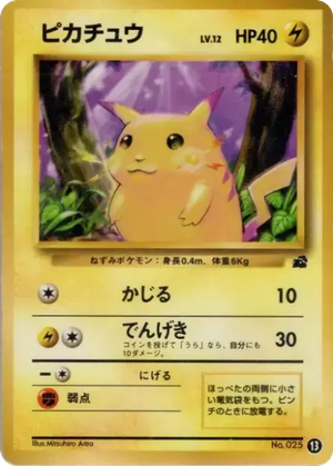 Pikachu card image