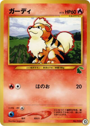 Growlithe card image